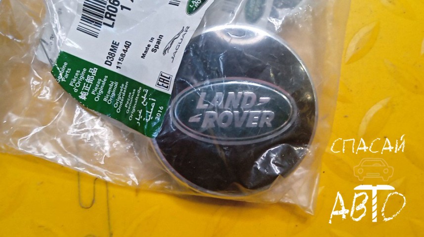 Land Rover Range Rover IV Колпак декоративный - OEM LR069899
