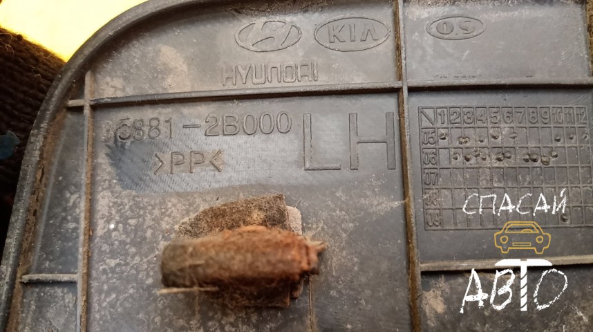 Hyundai Santa Fe (CM) Накладка порога (внутренняя) - OEM 858812B000