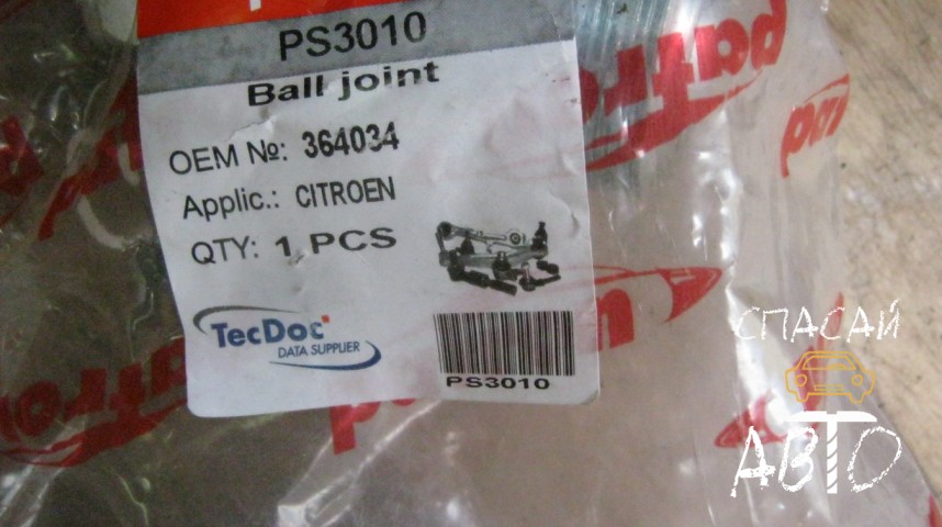 Citroen C5 Опора шаровая - OEM 364034