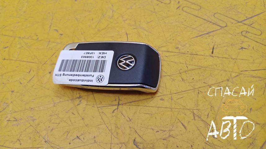 Volkswagen Tiguan Отопитель автономный - OEM 3G0963511D