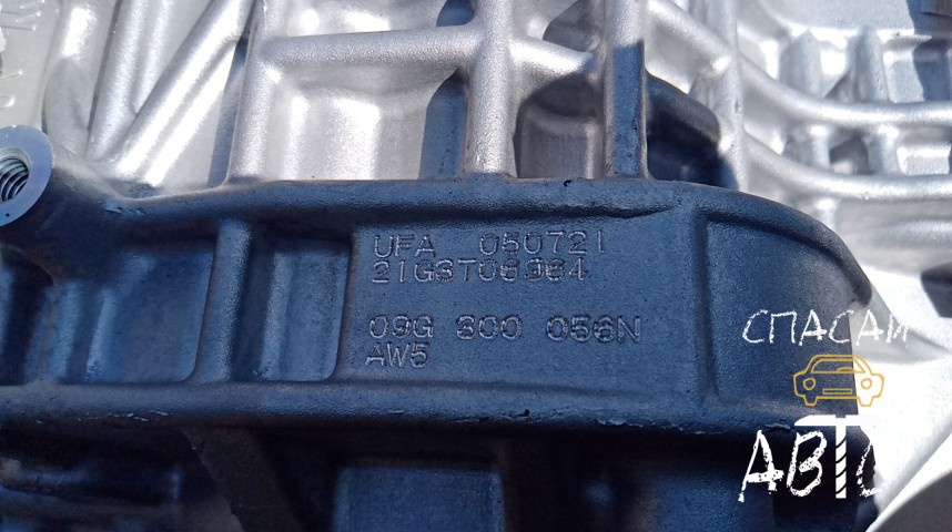 Skoda Octavia (A8) АКПП (автоматическая коробка переключения передач) - OEM 09G300056N