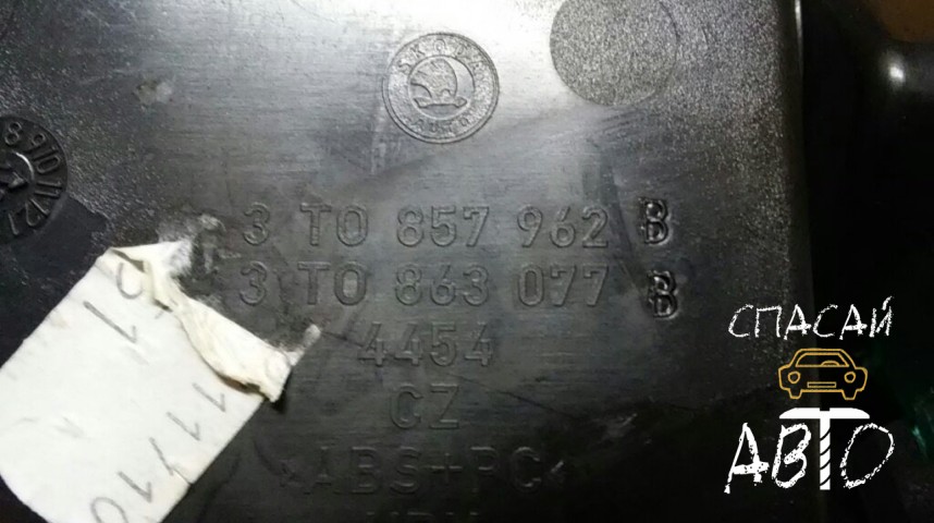 Skoda Superb II Пепельница - OEM 3T0857962B