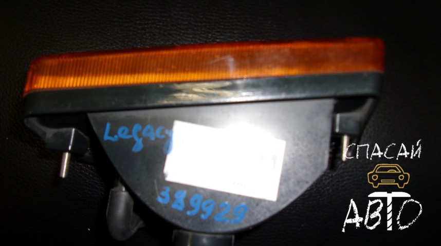 Subaru Legacy Outback (B12) Указатель поворота - OEM 84441AA011