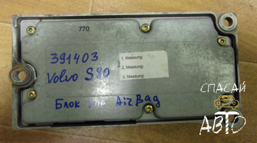 Volvo S80 Блок управления AIR BAG - OEM 8646434