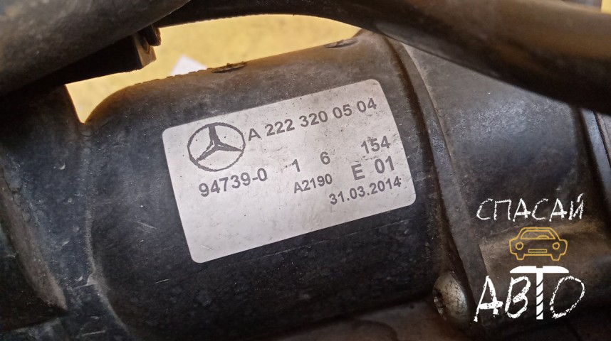Mercedes-Benz W222 Компрессор пневмоподвески - OEM A2223200504