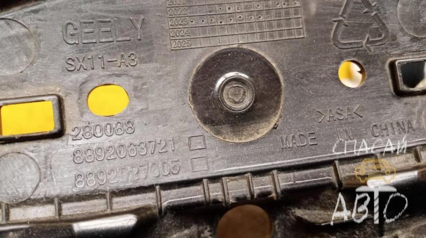 Geely Coolray (SX11) Решетка радиатора