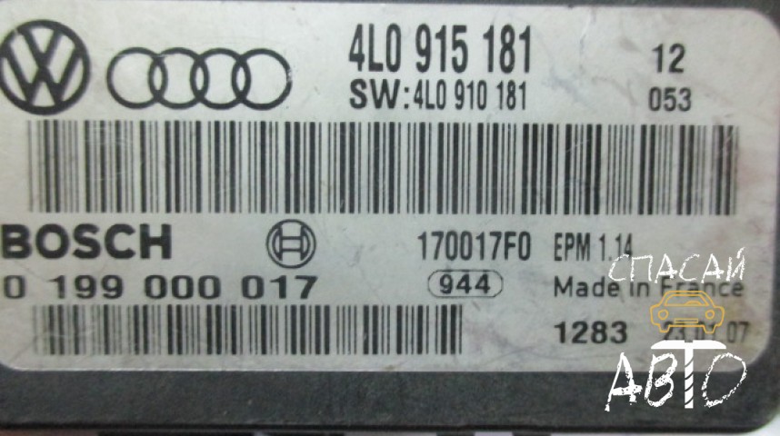 Audi Q7 (4L) Блок электронный - OEM 4L0915181