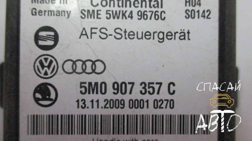 Volkswagen Passat CC Блок электронный - OEM 5M0907357C