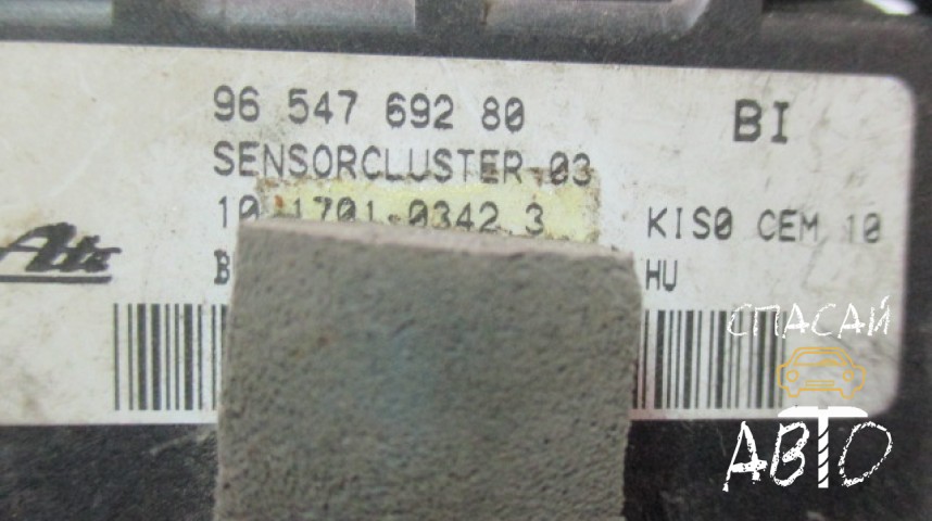 Citroen C5 Блок электронный - OEM 9654769280