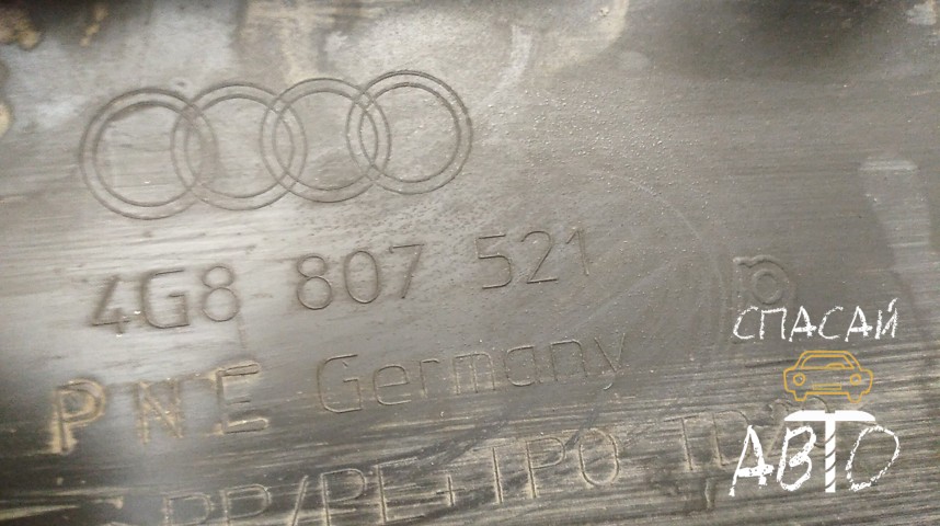 Audi A7 Юбка задняя - OEM 4G8807521