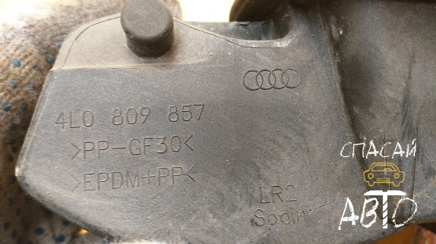 Audi Q7 (4L) Лючок бензобака - OEM 4L0809857