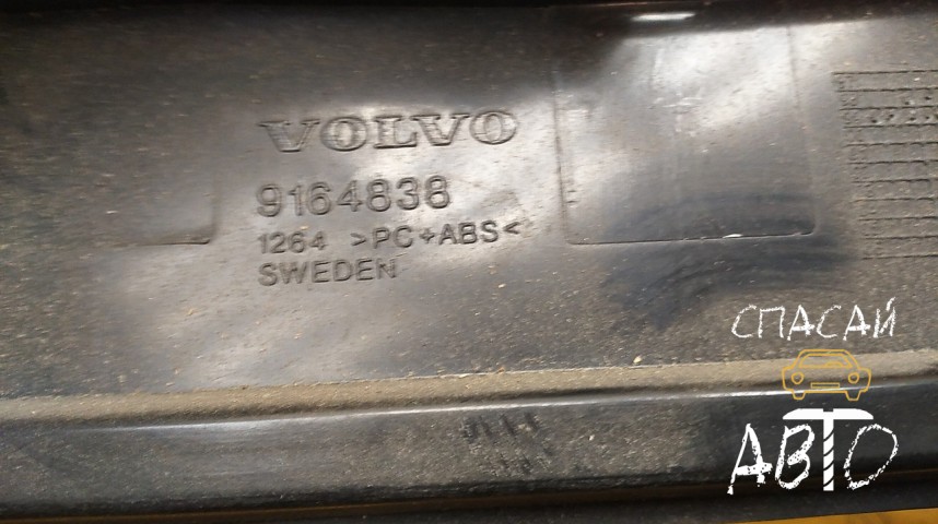 Volvo S80 Накладка (кузов внутри) - OEM 9164838
