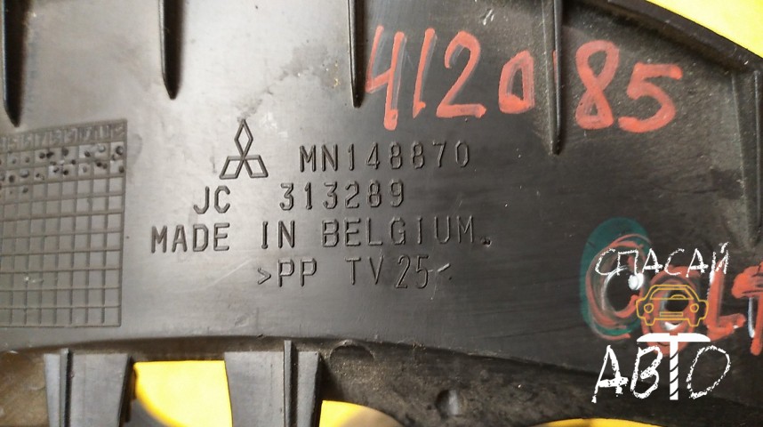 Mitsubishi Colt (Z3) Накладка (кузов внутри) - OEM MN148870