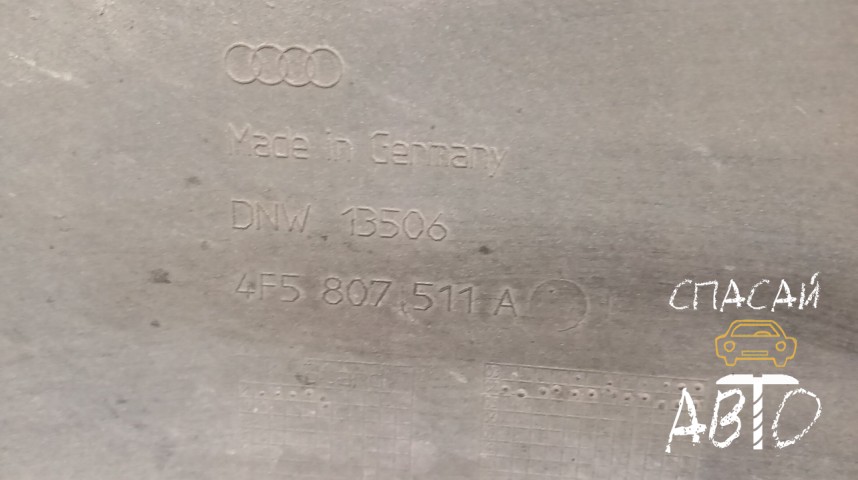 Audi A6 (C6,4F) Бампер задний - OEM 4F5807511A