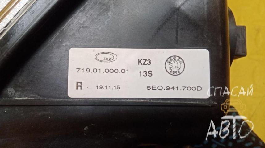 Skoda Octavia (A5 1Z-) Фара противотуманная
