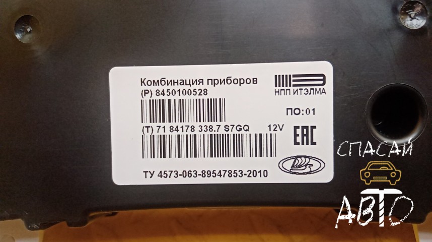 Datsun On-Do Панель приборов - OEM 8450100528