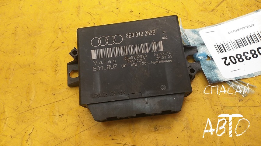 Audi A4 (B7) Блок управления парктроником - OEM 8E0919283B