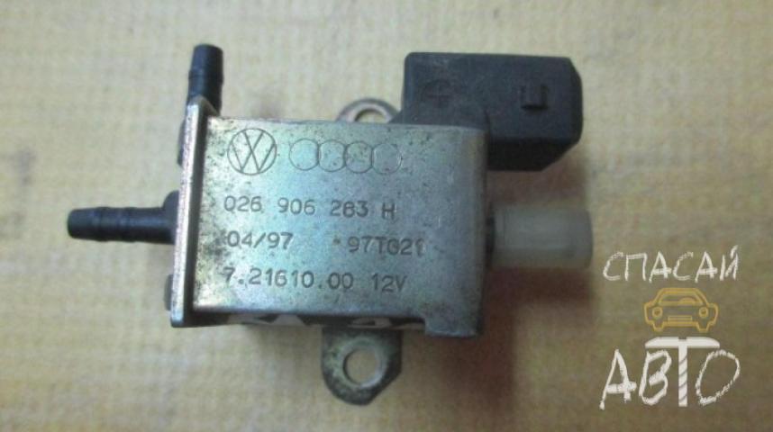 Audi A3 (8L1) Клапан электромагнитный