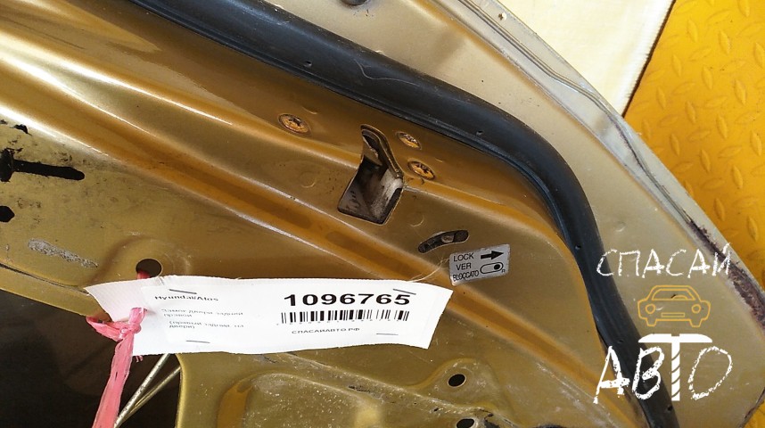 Hyundai Atos Замок двери задней правой - OEM 8142002010