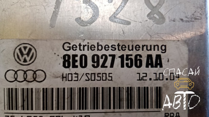 Audi A4 (B6) Блок управления АКПП - OEM 8E0927156AA