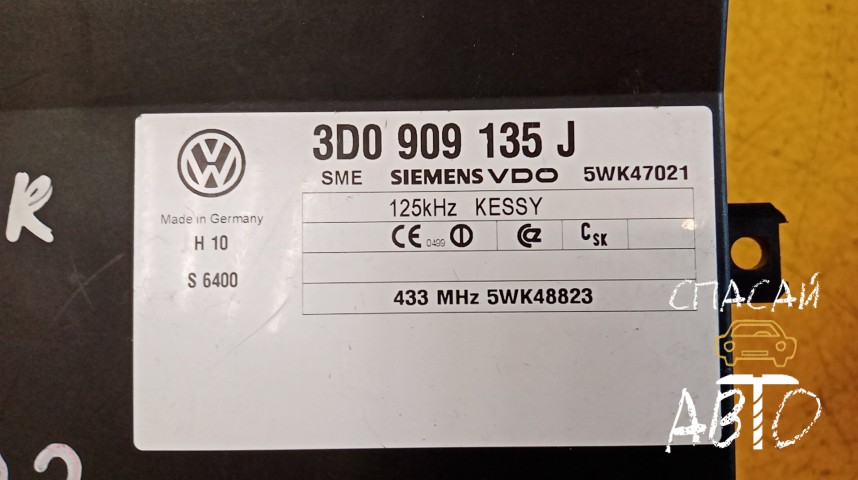 Volkswagen Touareg I Блок электронный - OEM 3D0909135J