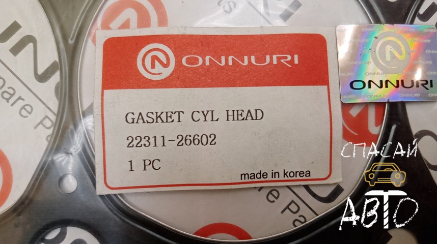 Hyundai Accent II Прокладка - OEM 2091026C01