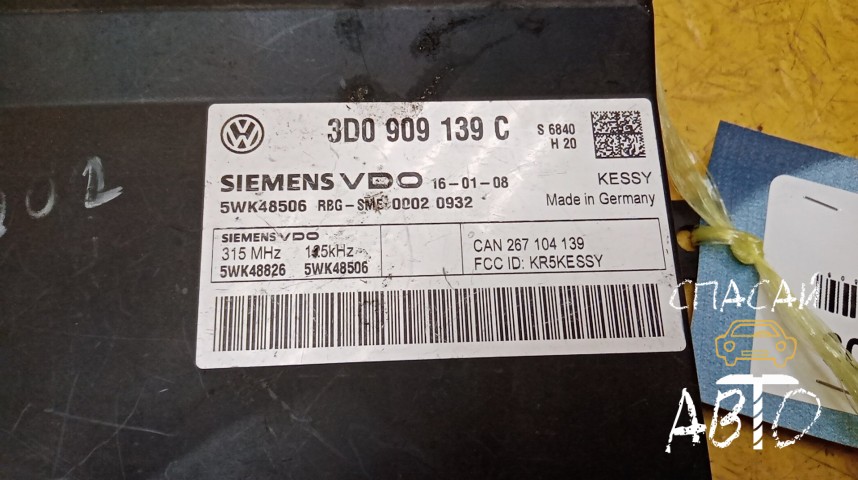 Porsche Cayenne Блок электронный - OEM 3D0909139C