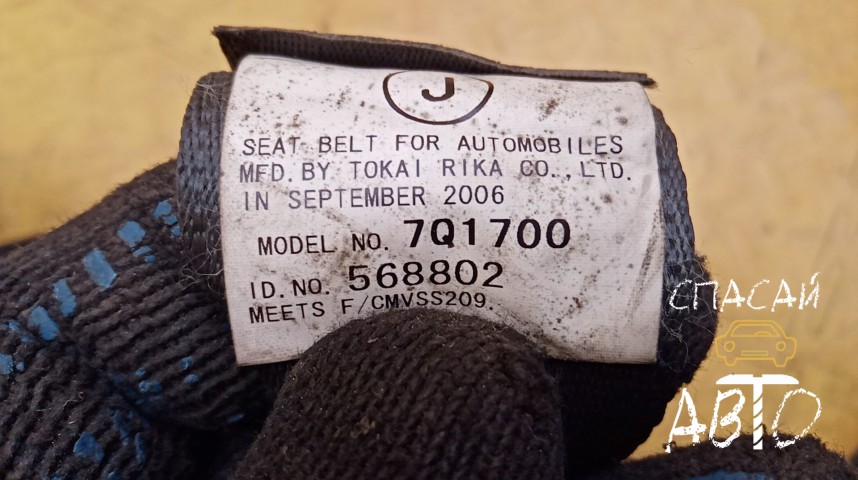 Toyota Camry V40 Ремень безопасности - OEM 7336033130C0