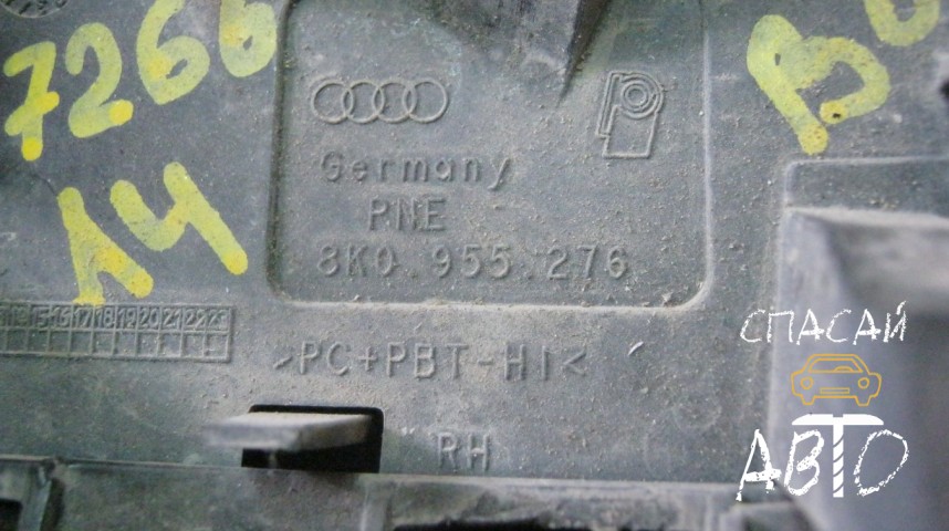 Audi A4 (B8) Крышка форсунки омывателя - OEM 8K0955276