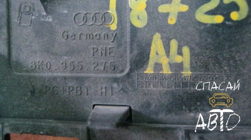 Audi A4 (B8) Крышка форсунки омывателя - OEM 8K0955275