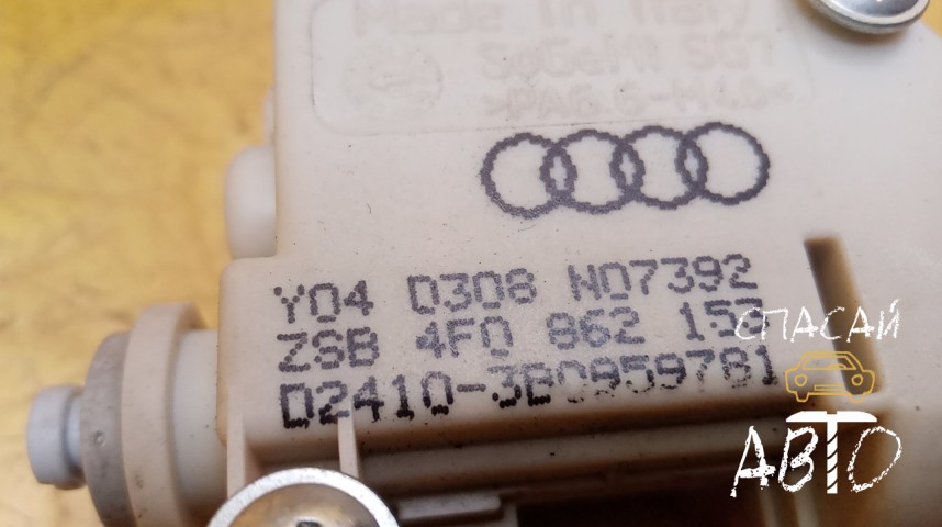 Audi A6 (C6,4F) Активатор замка крышки бензобака - OEM 4F0862153