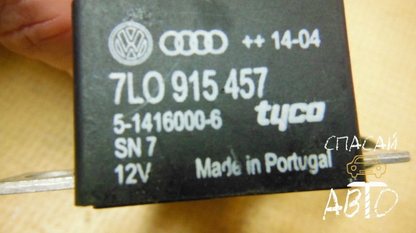 Volkswagen Touareg I Блок электронный - OEM 7L0915457