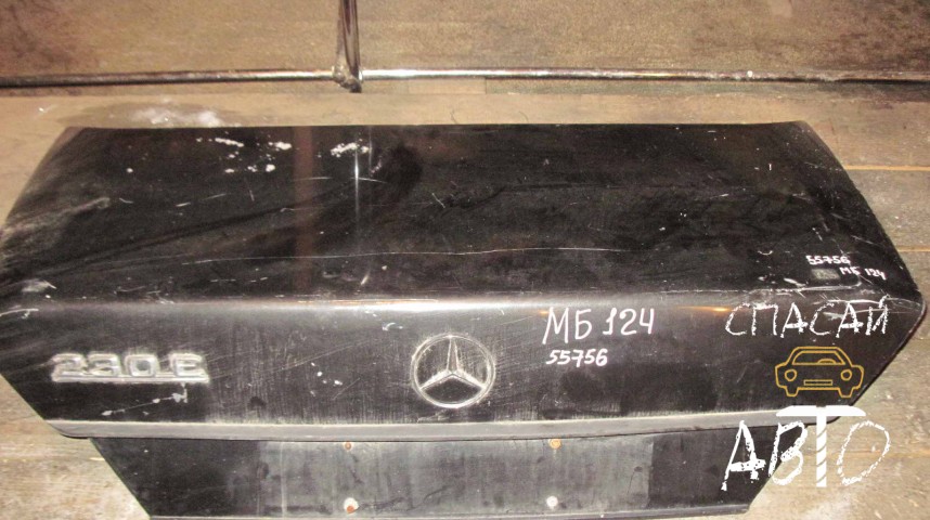 Mercedes-Benz W124 Крышка багажника - OEM A1247502275