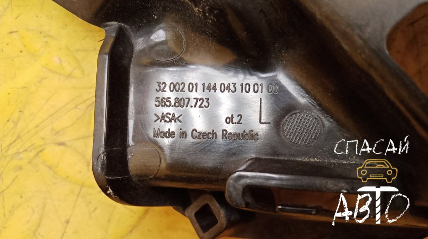 Skoda Kodiaq Кронштейн переднего бампера - OEM 565607723