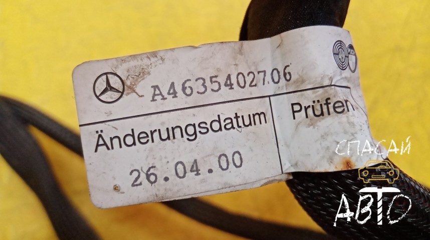 Mercedes-Benz W463 G-klasse Проводка (коса) - OEM A4635402706