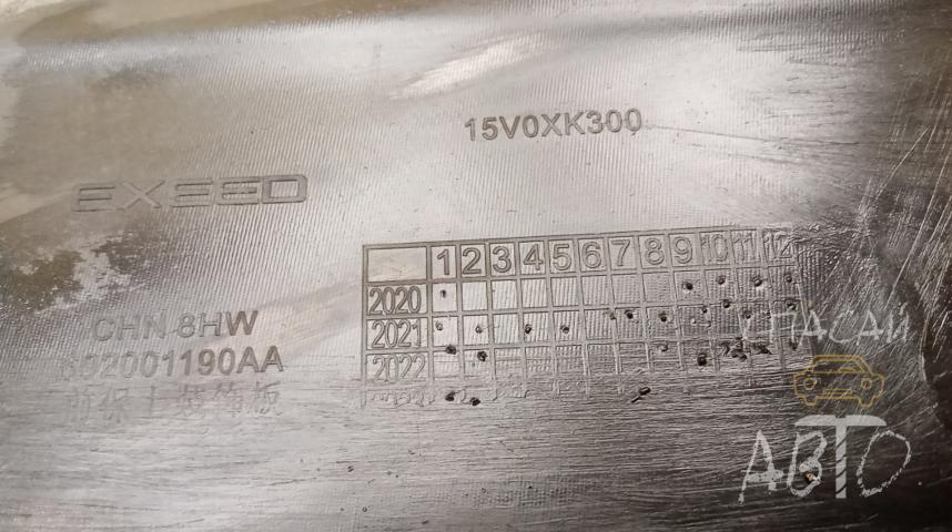Exeed TXL (M32T) Накладка переднего бампера