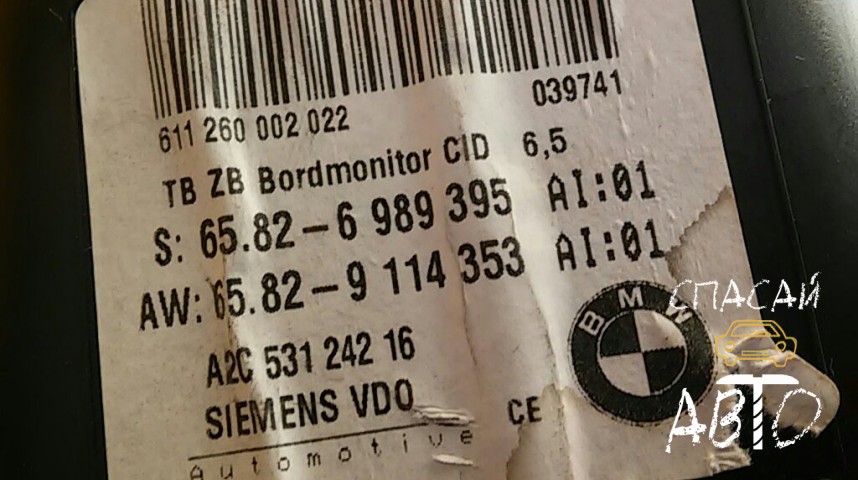 BMW 5-серия E60/E61 Дисплей информационный - OEM 65826989395