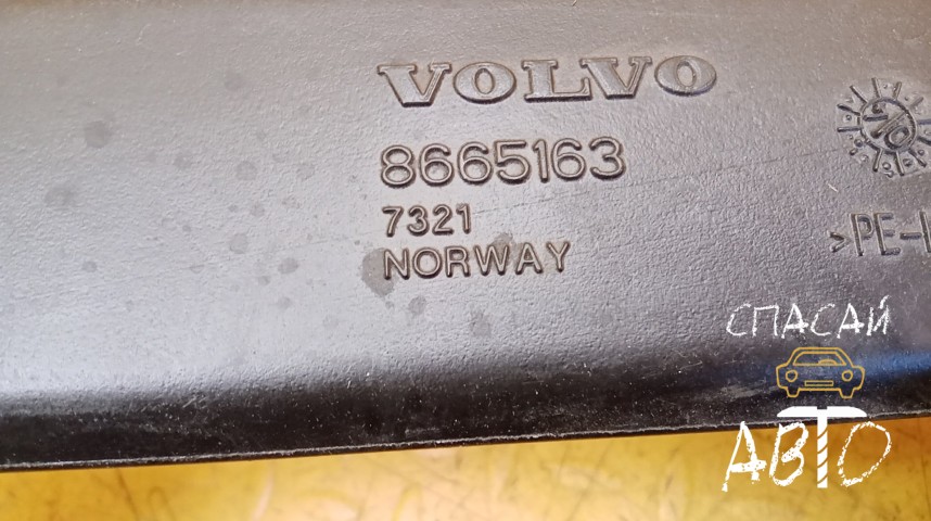 Volvo XC90 Воздухозаборник - OEM 8665163
