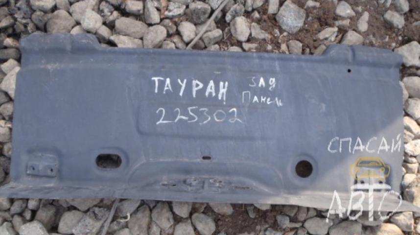 Volkswagen Touran I Панель задняя