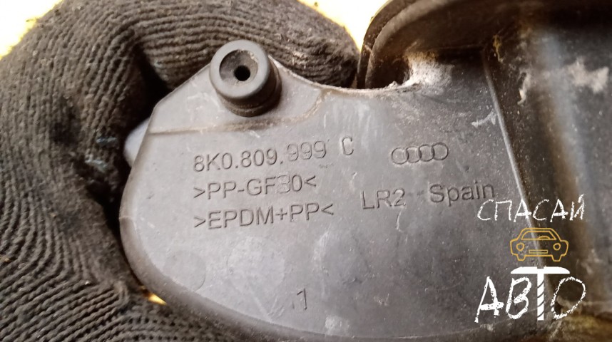 Audi A4 (B8) Лючок бензобака - OEM 8K0809999C