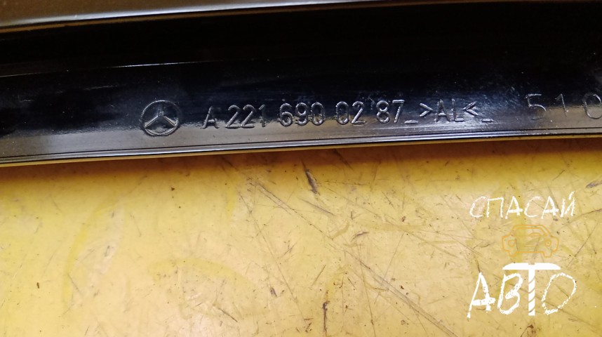 Mercedes-Benz W221 S-klass Накладка двери передней правой - OEM A2216900287