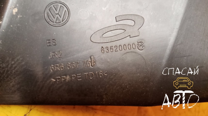 Volkswagen Polo (HB) Обшивка багажника - OEM 6R6867761