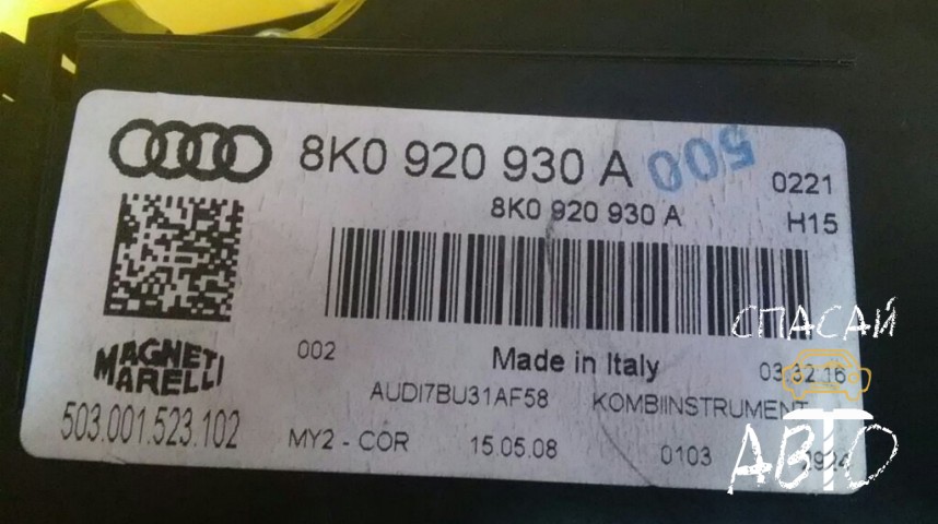 Audi A4 (B8) Панель приборов - OEM 8K0920930A