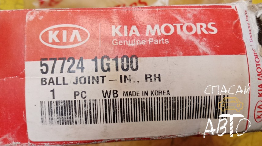 KIA RIO II Тяга рулевая - OEM 577241G100