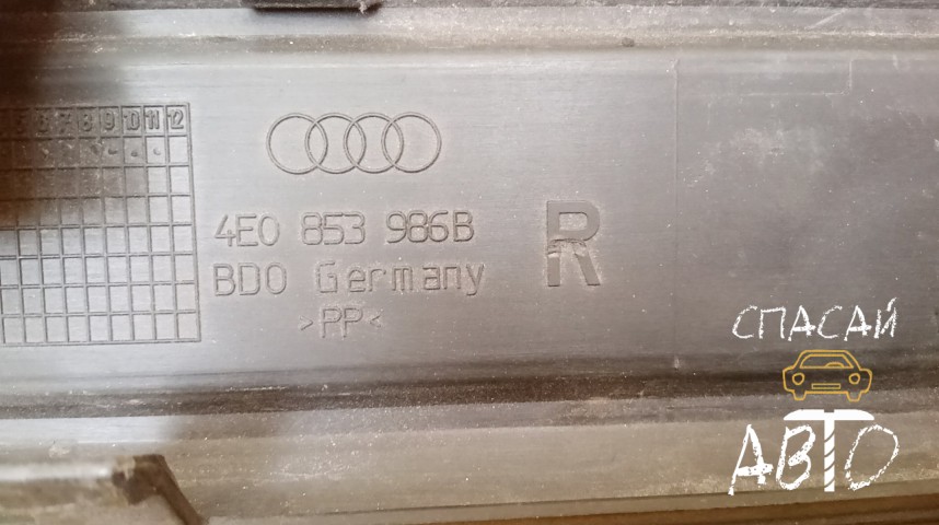 Audi A8 (D3,4E) Накладка порога (внутренняя) - OEM 4E0853986B