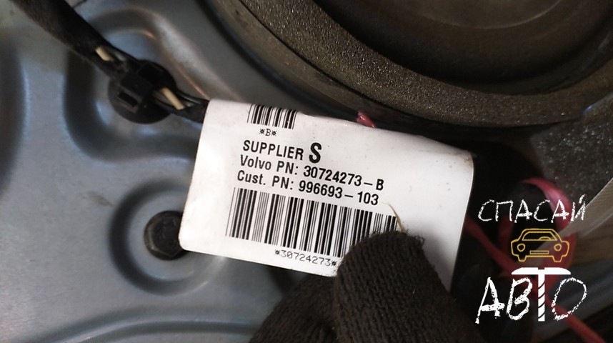 Volvo S40 Проводка (коса) - OEM 30724273