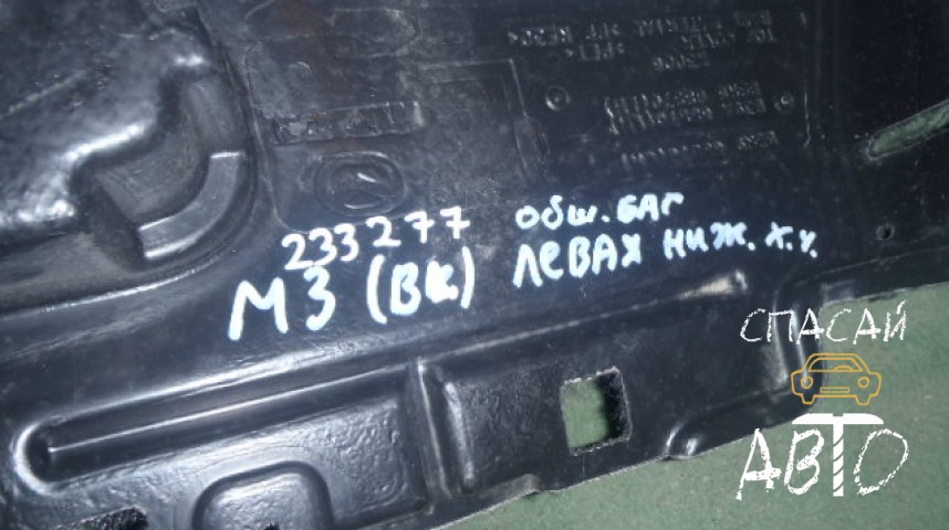 Mazda 3 (BL) Обшивка багажника - OEM BBN968870