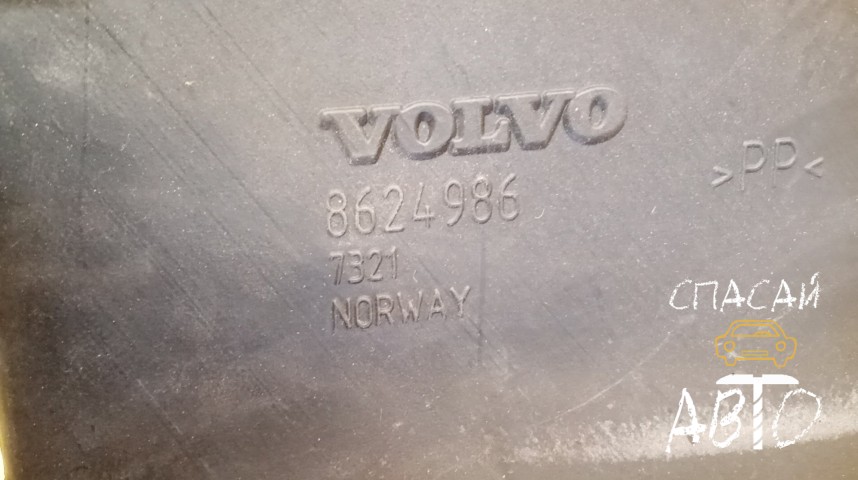 Volvo XC90 Воздухозаборник - OEM 8624986
