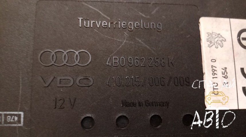 Audi A6 (C5) Блок комфорта - OEM 4B0962258K
