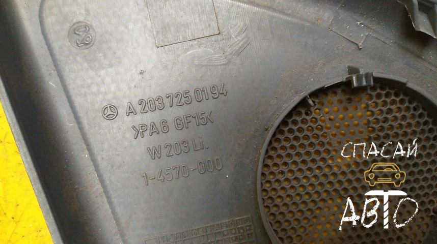 Mercedes-Benz W203 С-klasse Накладка (кузов внутри) - OEM A2037250194